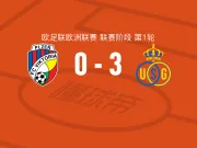 圣吉罗斯联合3-0大胜比尔森胜利，克里茨法卢希、比翁迪奇破门
