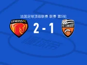 勒芒2-1洛里昂,哈比卜-迪亚洛、阿迪勒-布拉巴建功