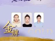 实现卫冕！中国队摘得亚运会射击女子多向飞碟团体赛金牌
