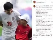 阿兹蒙分享重返伊朗国家队心情:身披这件战袍,我经历了一切