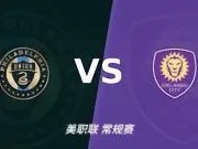 彩经前瞻:费城11场不败气势如虹,主胜可期