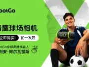 XbotGo丨中超第26轮：夺冠庆典被迫压后，保级形势扑朔迷离