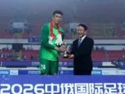 申花点球大战不敌泽尼特,申花门将马镇当选本场赛事最佳球员