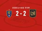 皇家盐湖城2-2洛杉矶,布安加打破僵局,卡利斯坎扳平