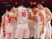 媒体人:对比CBA和B联赛休赛安排,中国男篮长集训思路未变