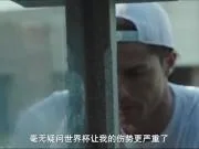 其实是在为自己的伤情祈祷,此前C罗祈祷阿根廷输给德国消息不实