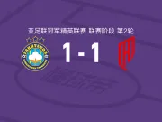 塔什干棉农1-1胡拜尔库迪西亚，赖因德斯破门，哈姆达莫夫救主