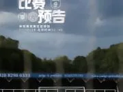1️⃣2️⃣ 周三凌晨,客场出战布罗姆利