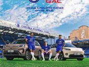 两大全球品牌,同心共进🔵🤝热烈欢迎广汽 GAC,...