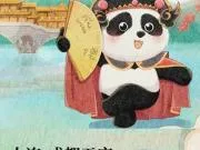 大连英博官方：将增开远征军航班，客场票数量正在协商