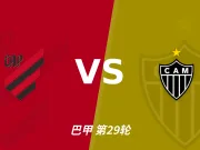半全场分析：巴拉纳竞技开局占优，全场平局要不要防？