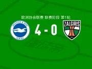布莱顿4-0大胜考纳斯扎尔吉里斯，吕特双响，奥赖利破门