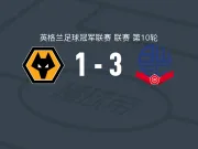 博尔顿3-1狼队,希恩、达尔比建功