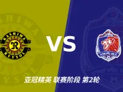 半全场分析:柏太阳神主场先发制人,泰港反扑窗口在哪?