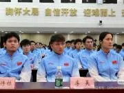 亚运会中国代表团召开总结大会，李昊出席与林诗栋坐第一排