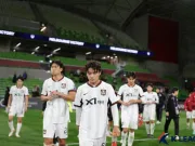 韩媒:K联赛亚冠成绩差,是现阶段各球队重心偏向联赛的结果
