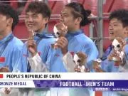 中国男足亚运队领取铜牌！时隔28年再度登上亚运男足领奖台
