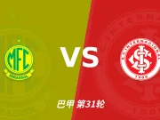 米拉索尔vs巴西国际裁判布鲁诺-阿劳若数据：近20场3红108黄6点