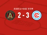 芝加哥火焰3-2逆转亚特兰大联,辛克尔纳格尔、梅克瓦比什维利破门