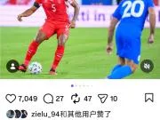 阿坎吉ins: 强势回应，拿下关键胜利。欧国联三...