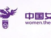 马德兴：中国足协将获得250万美元用于备战女足世界杯