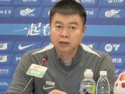 于根伟:希望队史1000战有好的结果;黄嘉辉身体没问题