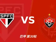 圣保罗vs维多利亚裁判卡萨格兰德-卢卡斯数据：近20场6红70黄2点