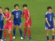 90分钟战报:朝鲜女足2-2日本女足,全龙钟破门,西尾叶音绝平
