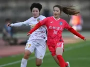 北京女足VS上海女足:北京女足全力争胜+上海女足卸下包袱