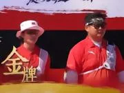 锁定奥运席位,中国队夺得亚运会射箭反曲弓混合团体金牌