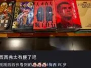 “天才在左，疯子在右”