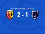 朗斯2-1逆转巴黎FC,索尔根-阿扎尔替补传射,托万传射