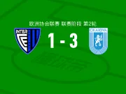 克拉约瓦大学3-1艾斯卡迪斯国际，埃利索尔、巴亚拉姆破门
