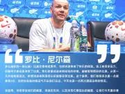 罗比-尼尔森:球迷的支持给了球队能量,我们配得上这场胜利