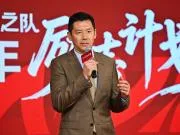 博主：前国脚杨晨将出任浙江队总经理