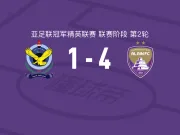 艾因4-1大胜巴格达空军，乌桑-拉希米两球，卡库破门