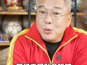 刘建宏:国足现在在亚洲是二三流之间,要对自己有清晰定位