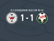 降级绝赛首回合PK35万塔1-1雅罗,内山竣太先拔头筹,米雷维克救主