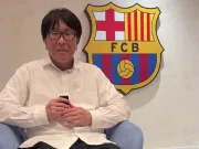 足球小将作者高桥阳一谈巴萨球员对应的角色：亚马尔像大空翼
