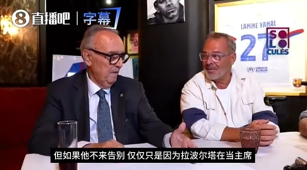 加斯帕特:我无比敬重梅西,当年他离开巴萨时我悲痛万分
