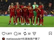 曼奇尼 ins：加油罗马💛❤️ 永远如此！！