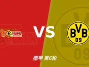 半全场分析:柏林联合下半场有变数,多特蒙德如何应对追击?