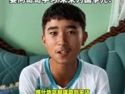 木塔力甫弟弟:为哥哥骄傲,要向哥哥学习未来为咱们祖国争光