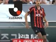 J1、J2联赛球队追逐天津津门虎旧将罗斯。据韩媒...
