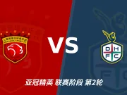 半全场分析：上海海港抢开局，大田韩亚市民能否顶住后程冲击？
