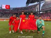 山东泰山官方:参加亚运队的五名小将已回国,获得两天假期