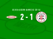 布兰2-1逆转林肯红魔，尼克拉斯-卡斯特罗包办2球