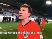 海牛老将宋龙谈降级：尽力了，确实各方面有差距