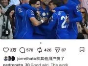 佩德罗·内托 ins:一场漂亮的胜利。征程继续💙