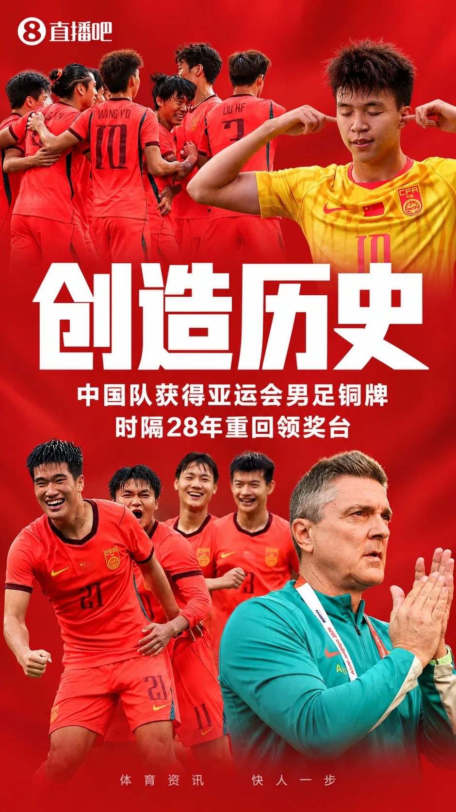 今日趣图:伟大的圣·安东尼奥先生,请带我们去洛杉矶奥运会吧!